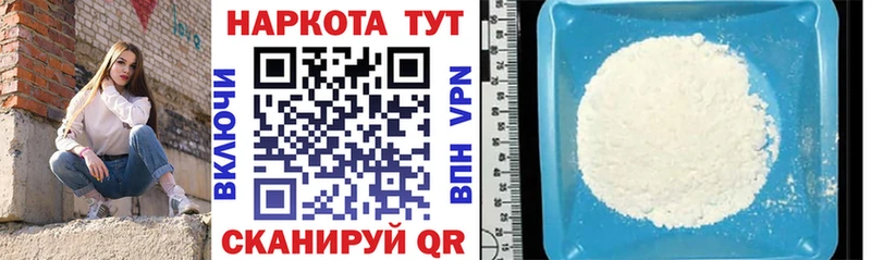 Купить Гашиш  КОКАИН  Мефедрон  АМФЕТАМИН  Канабис  Белинский