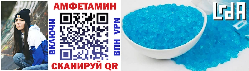 АМФ Розовый  Купить где  Белинский 