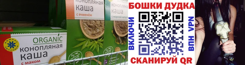 Купить где  Белинский  Печенье с ТГК марихуана 