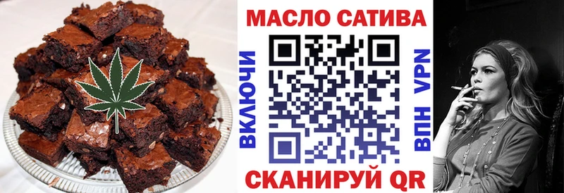 Еда ТГК марихуана Белинский