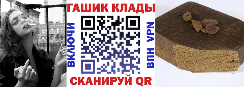 Купить закладки  Белинский  ГАШ AMNESIA HAZE 