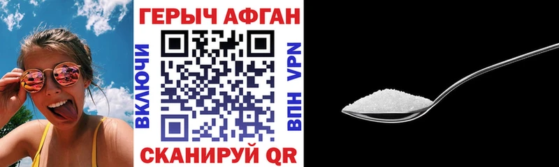 Купить где  Белинский  Героин VHQ 