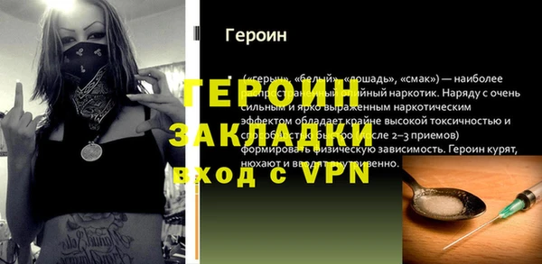 соль ск Костерёво