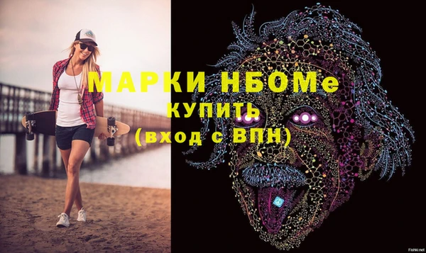 спиды Красноперекопск