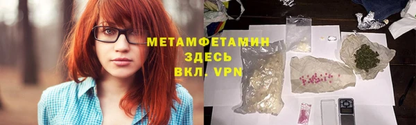 соль ск Костерёво