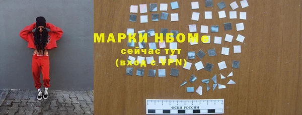 марихуана Коряжма