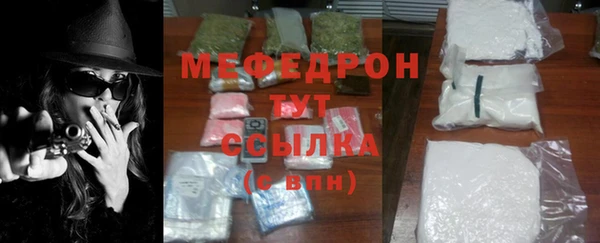 соль ск Костерёво