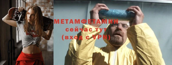 спиды Красноперекопск