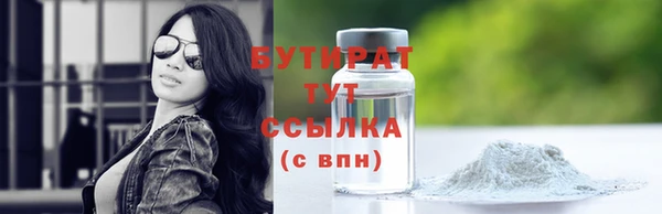 соль ск Костерёво