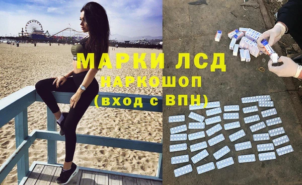 марихуана Коряжма