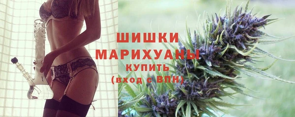 бутик Краснослободск
