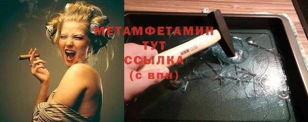 марихуана Коряжма