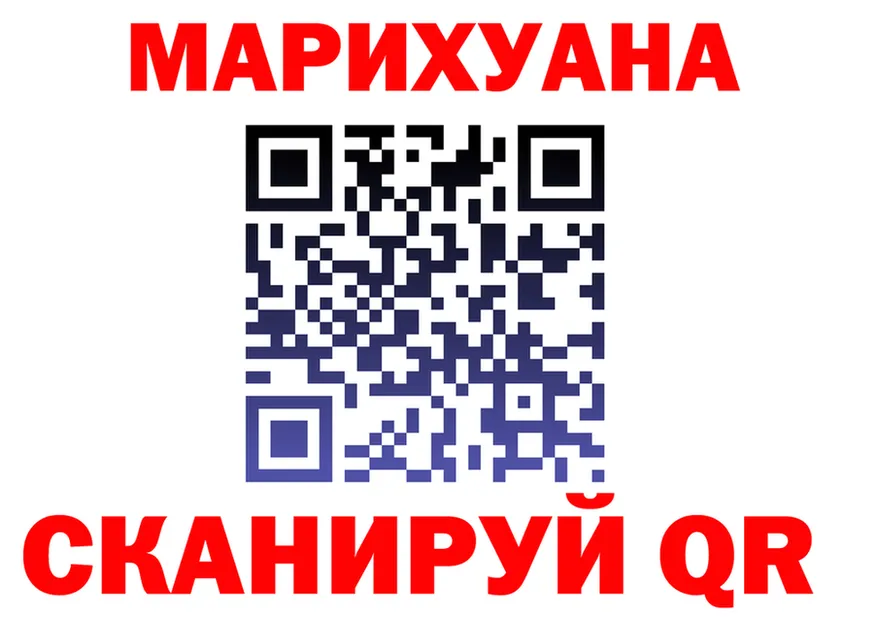 МАРИХУАНА Bruce Banner ONION shop мега Белинский
