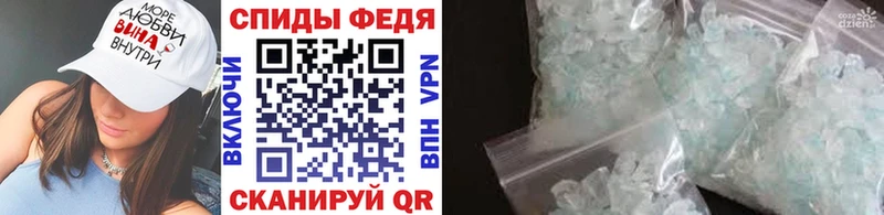 МЕТАМФЕТАМИН витя  Купить где  Белинский 