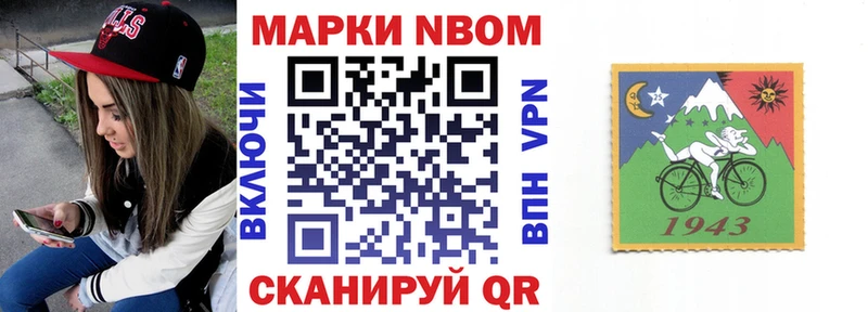 Купить закладки  Белинский  Марки 25I-NBOMe 1500мкг 