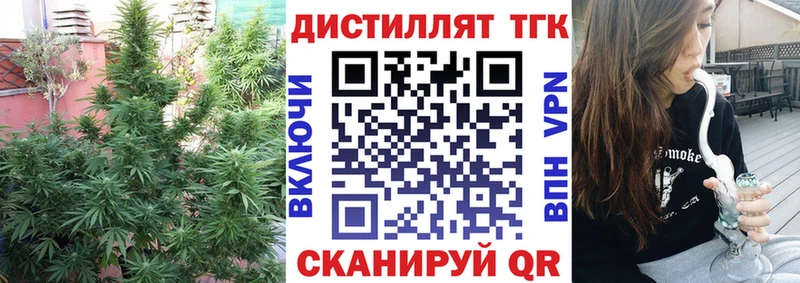 Дистиллят ТГК THC oil Купить где Белинский